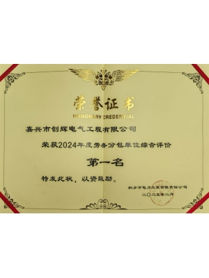 勞務(wù)分配第一名